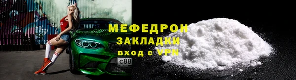 MDMA Premium VHQ Бугульма