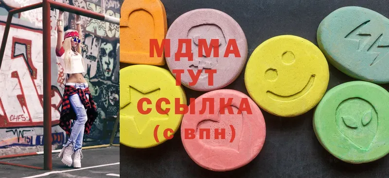 shop какой сайт  купить наркотик  Чкаловск  МДМА VHQ 